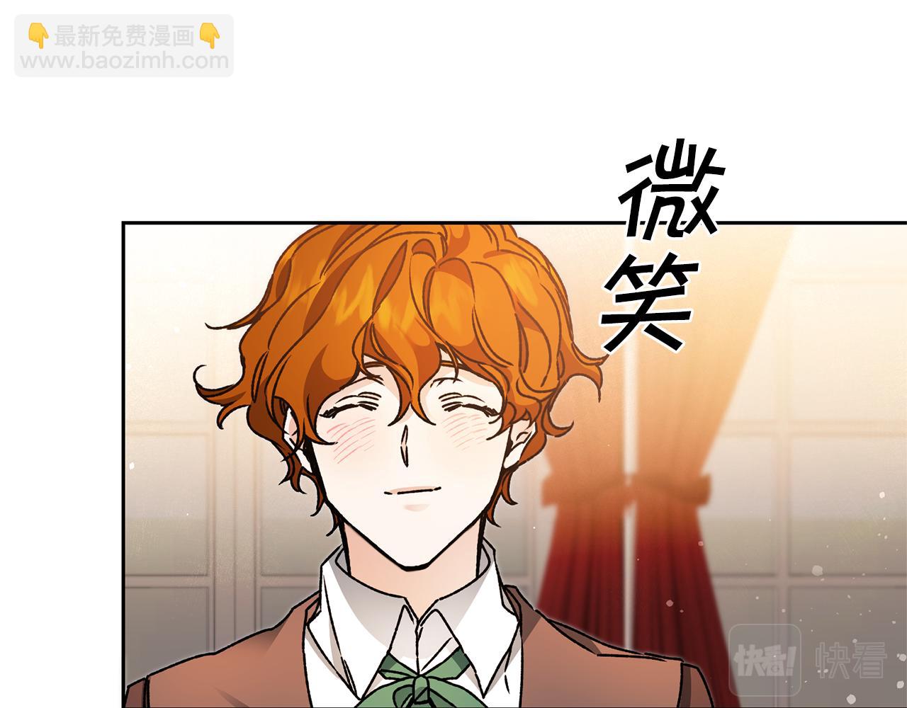 第41话 一对璧人9