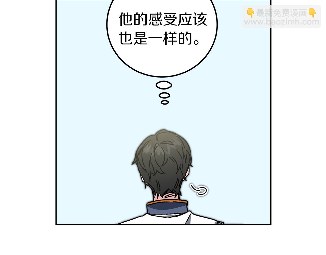第41话 一对璧人90