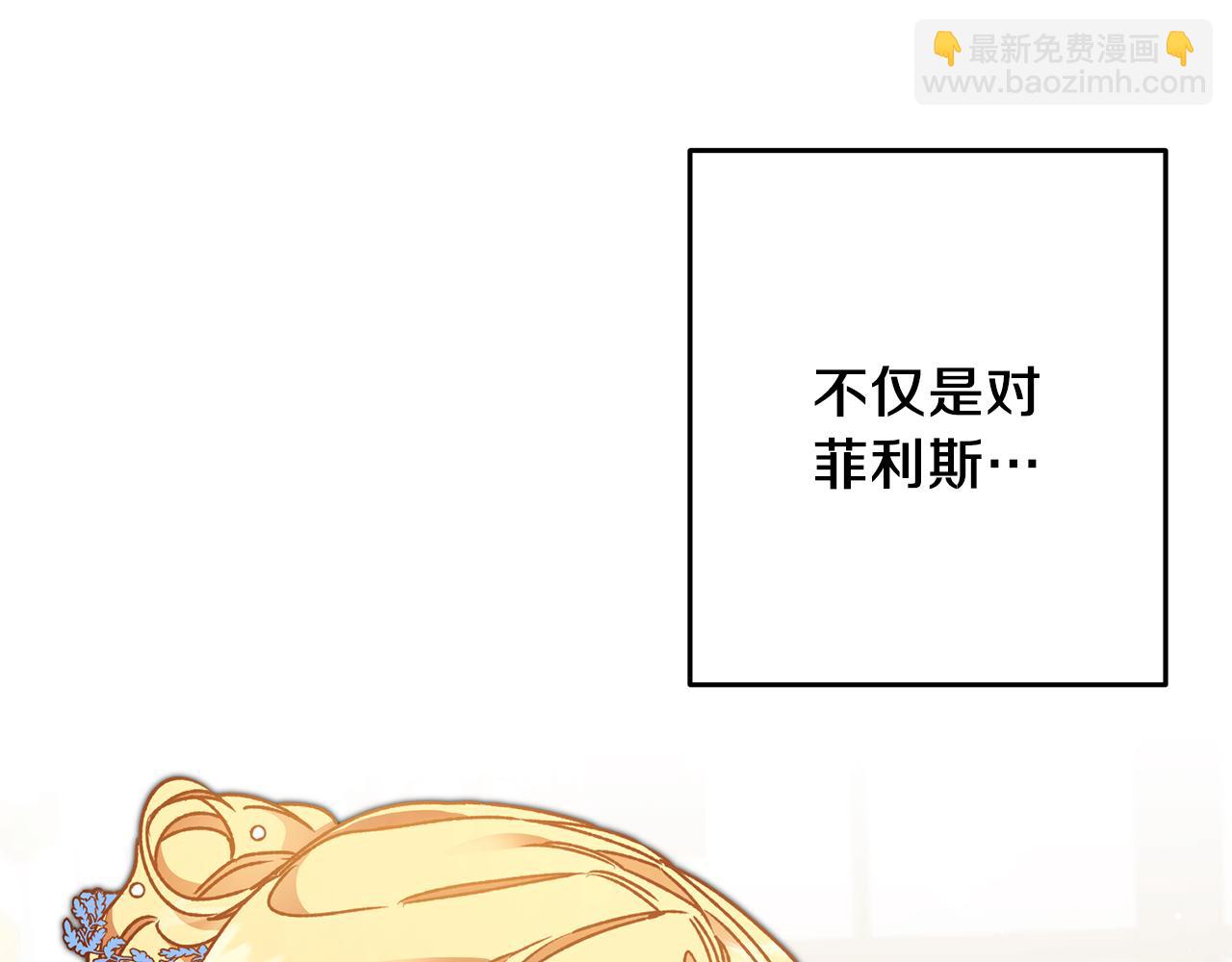 第41话 一对璧人91