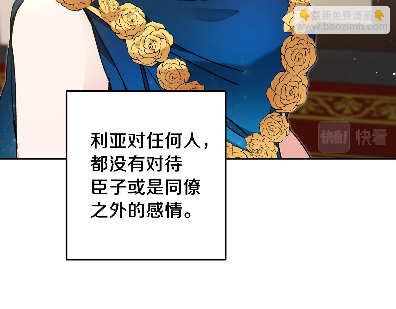 第41话 一对璧人93
