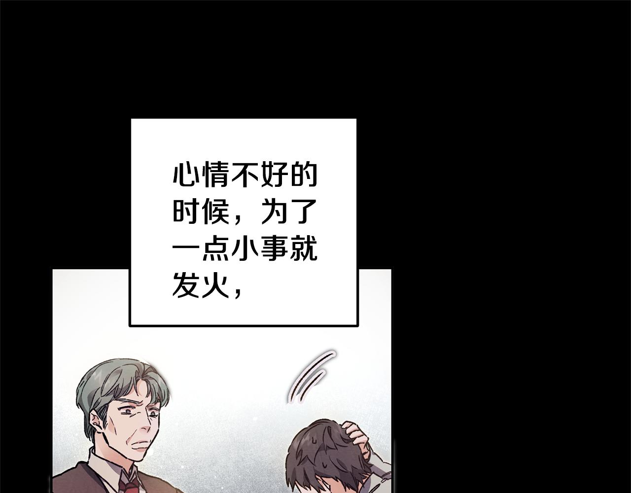 第42话 伴君如伴虎71