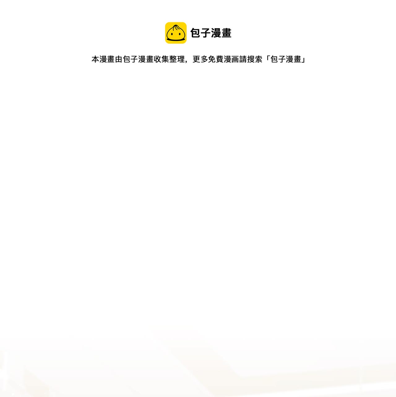 第43话 揭露罪行0