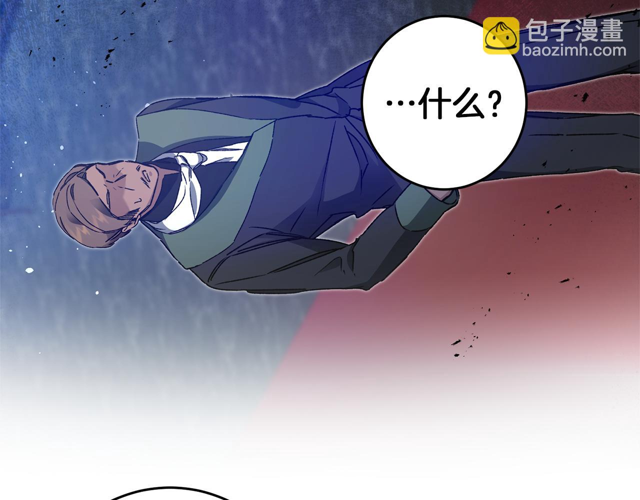 第43话 揭露罪行106