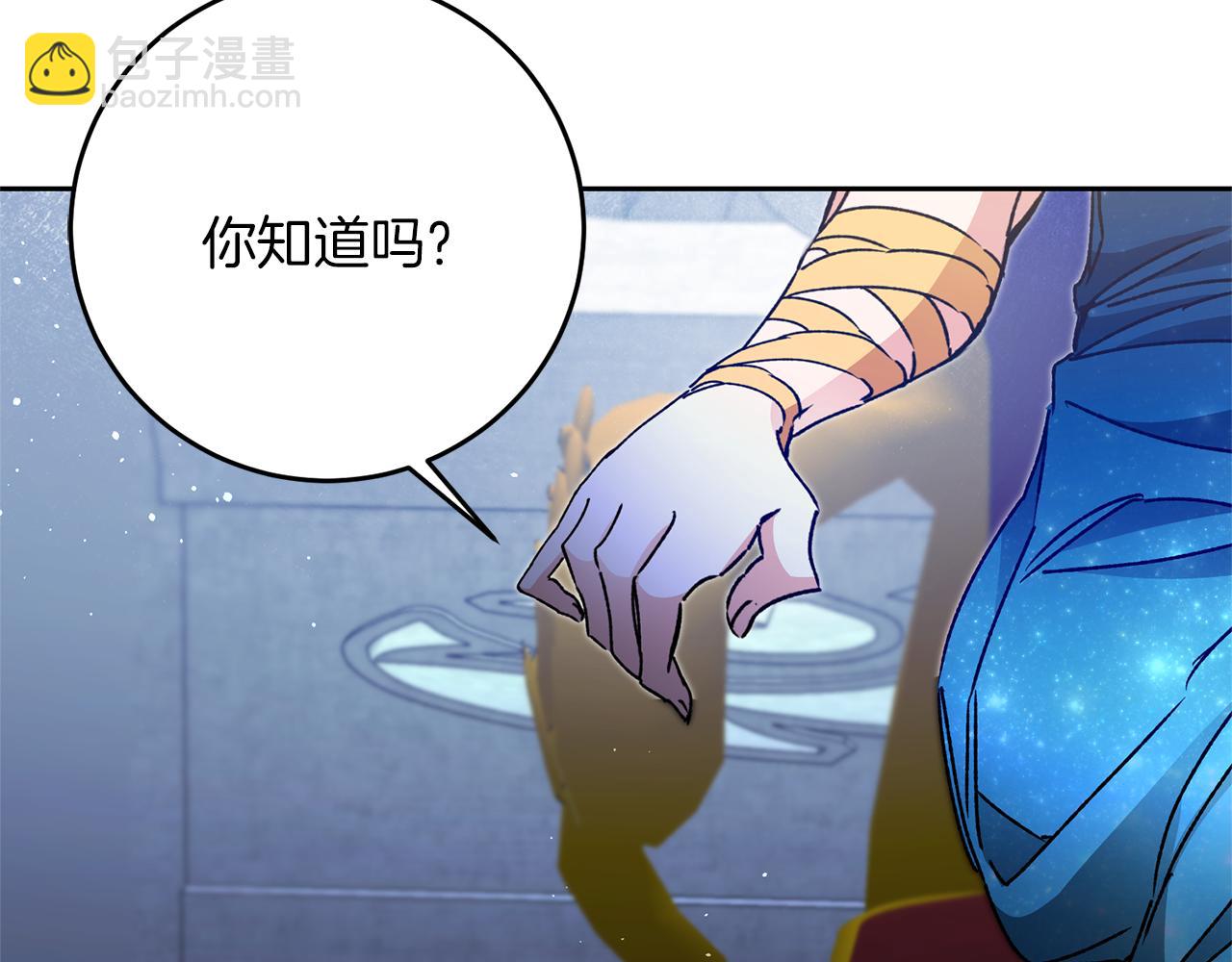 第43话 揭露罪行107