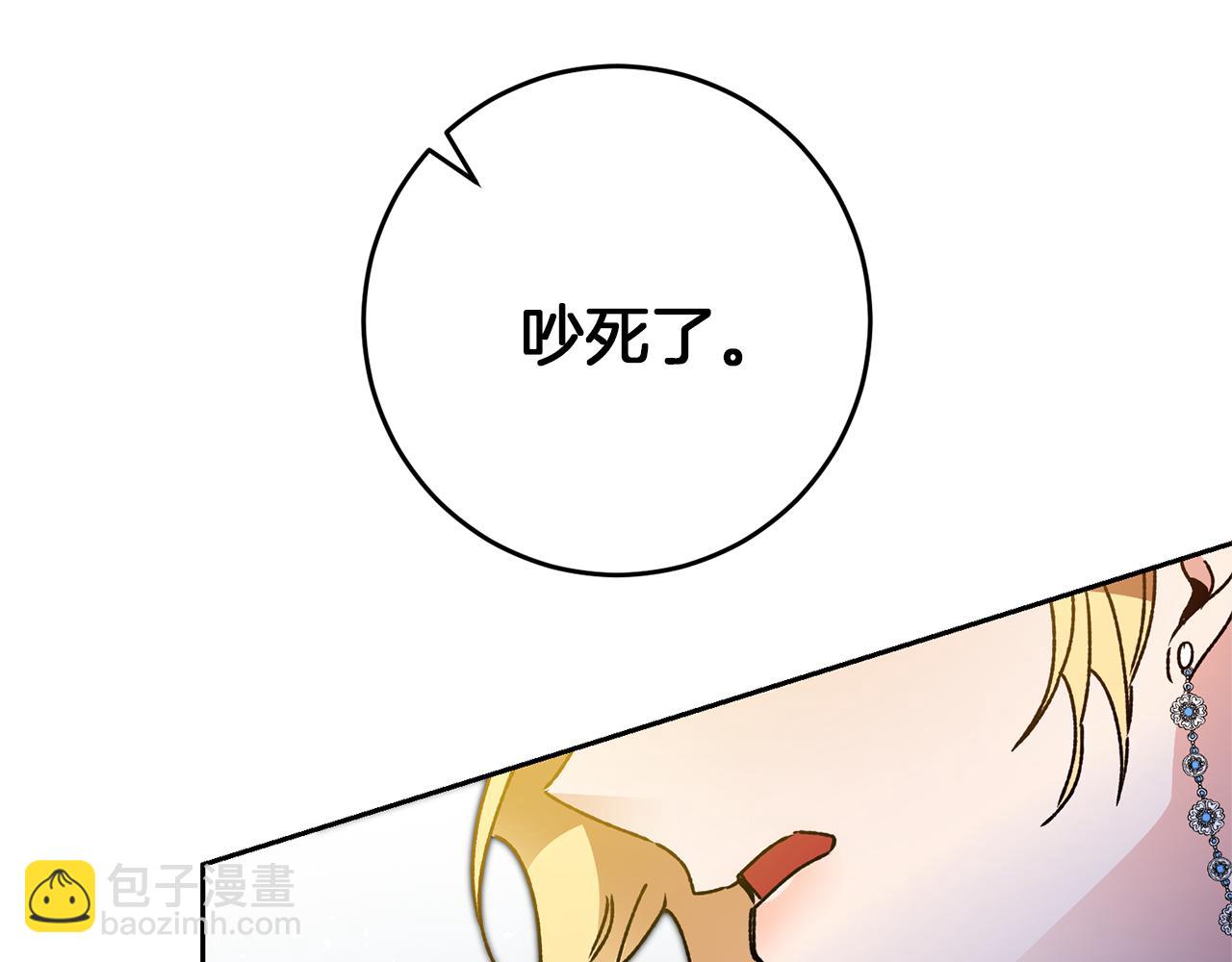 第43话 揭露罪行12