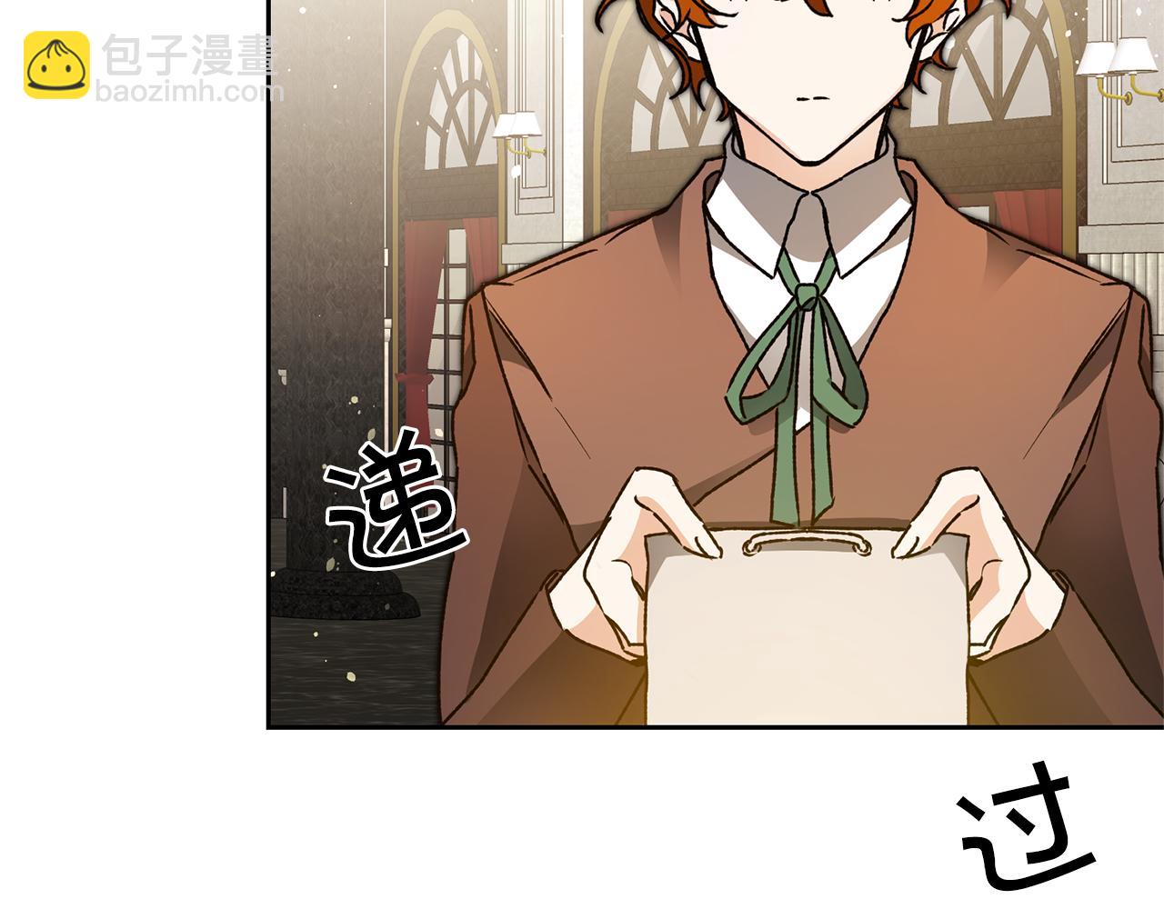 第43话 揭露罪行120