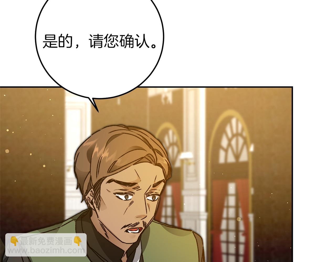 第43话 揭露罪行124