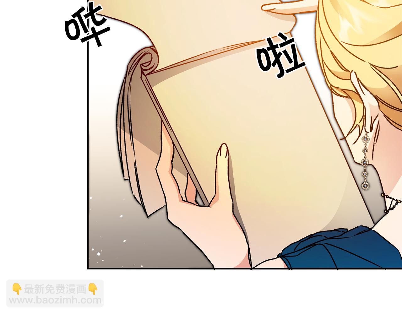 第43话 揭露罪行127