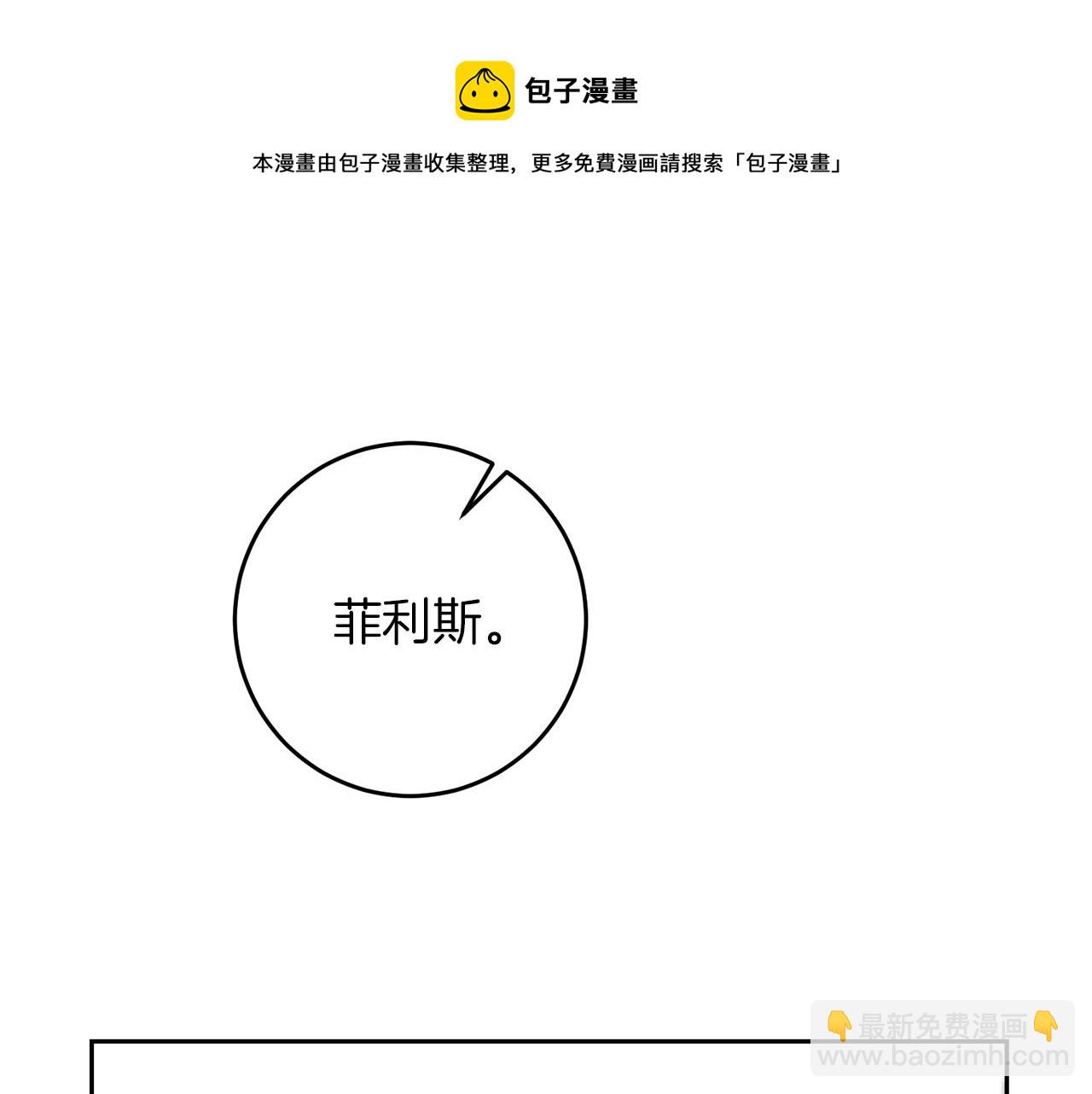 第43话 揭露罪行128