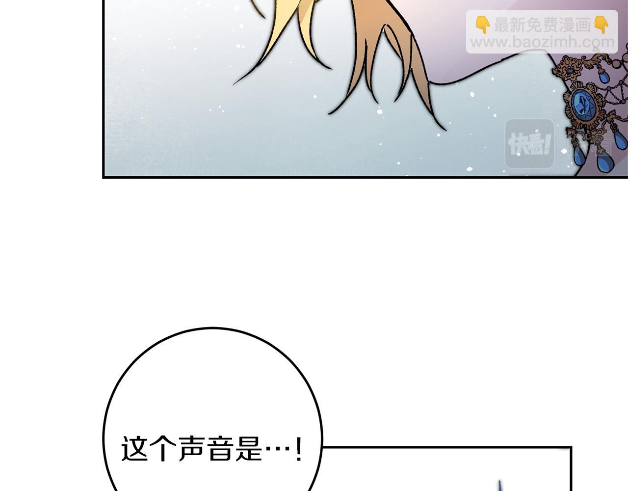 第43话 揭露罪行13