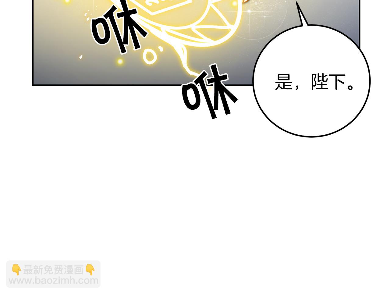 第43话 揭露罪行130