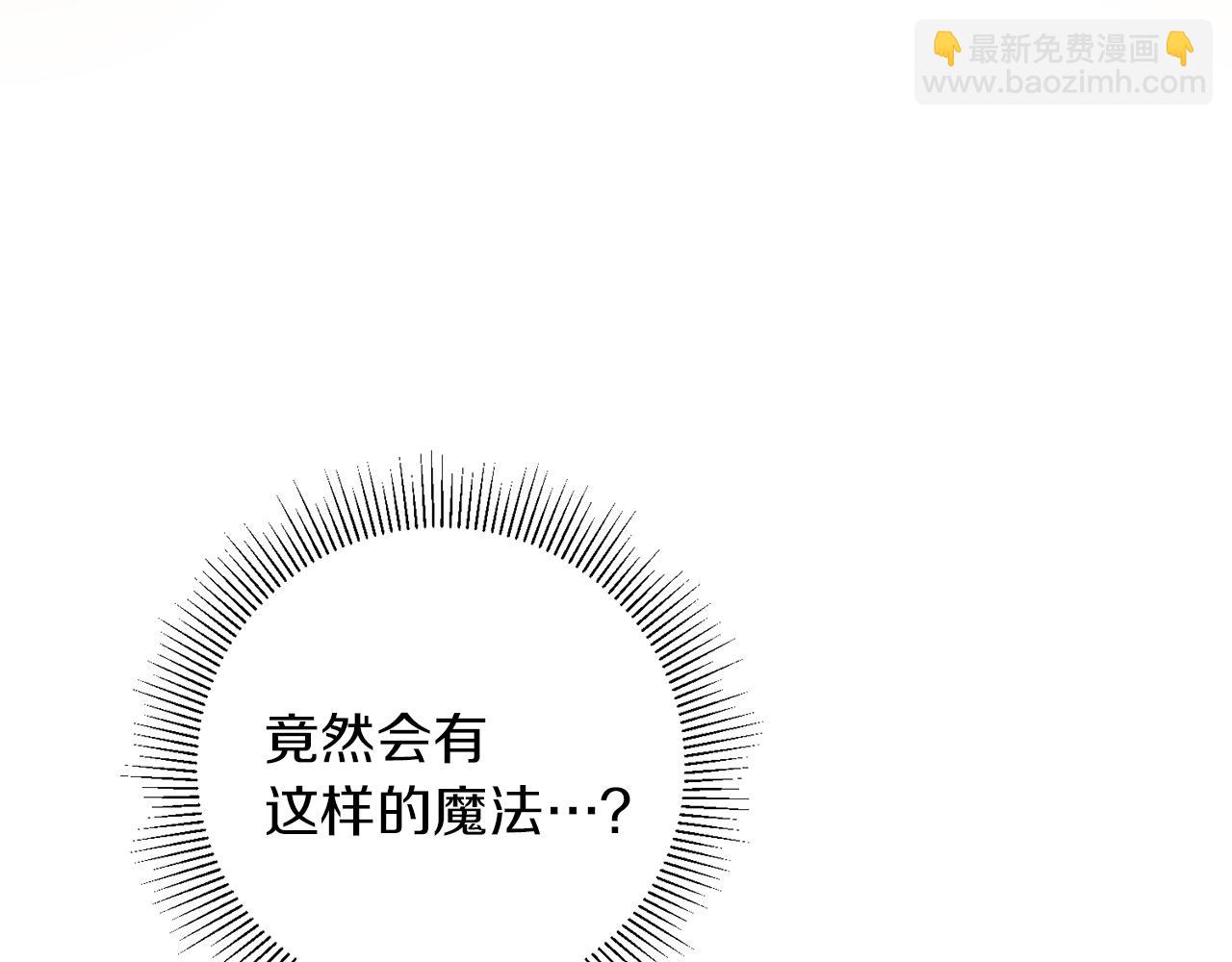第43话 揭露罪行136
