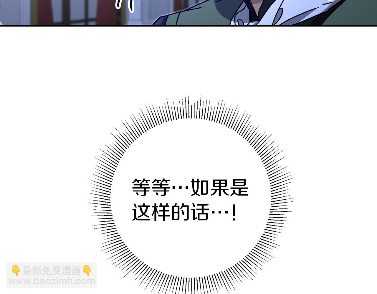 第43话 揭露罪行138