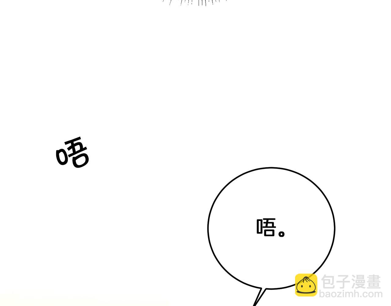 第43话 揭露罪行139