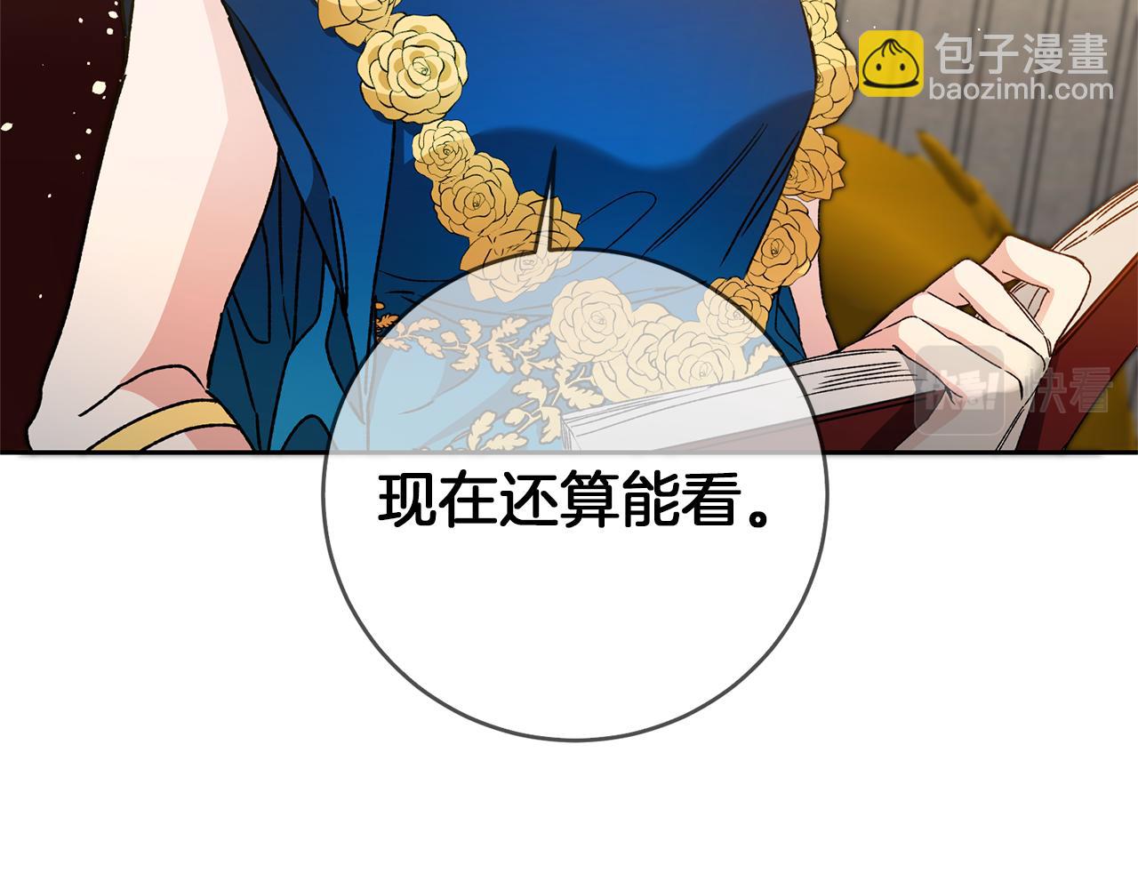 第43话 揭露罪行141