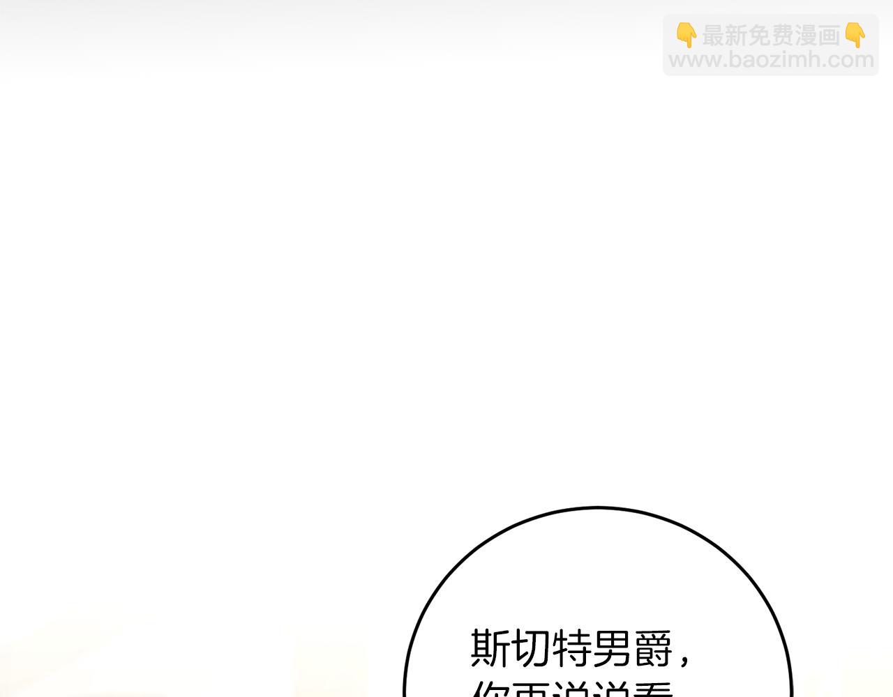 第43话 揭露罪行146