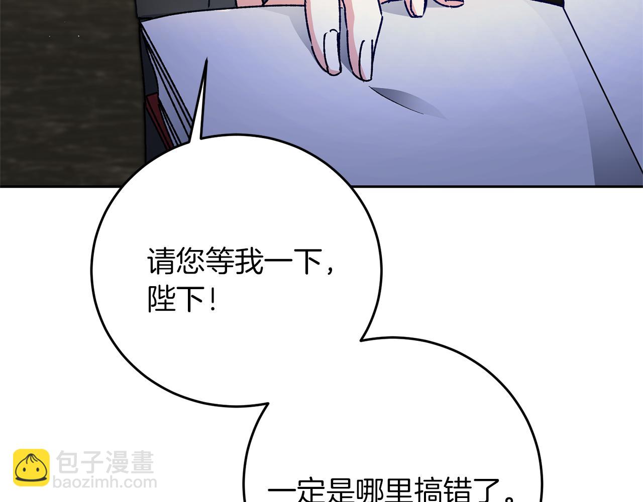 第43话 揭露罪行148