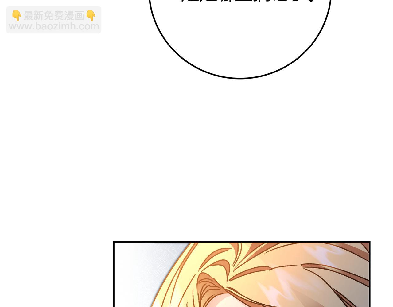 第43话 揭露罪行149