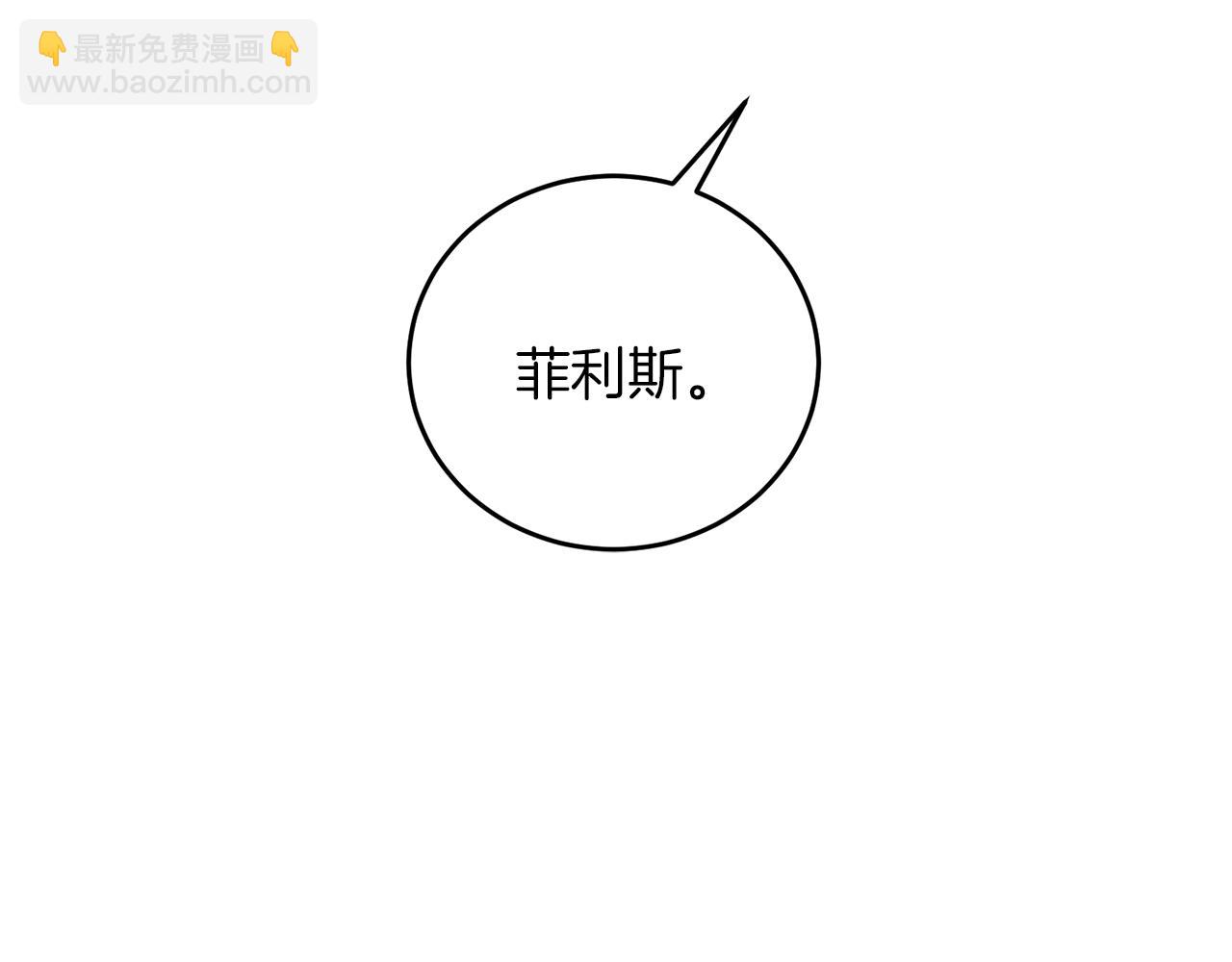 第43话 揭露罪行151