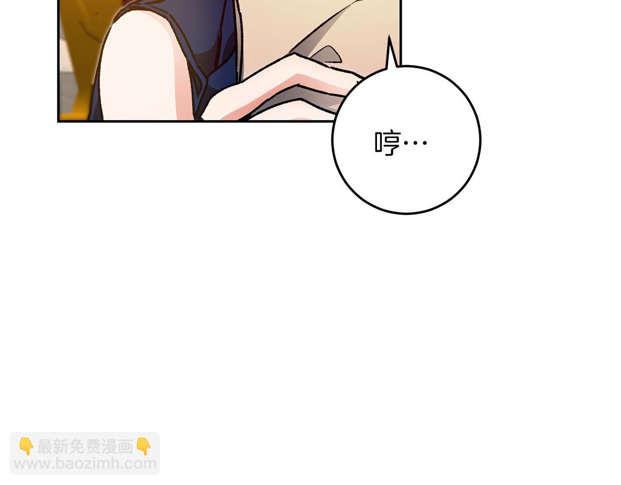 第43话 揭露罪行160