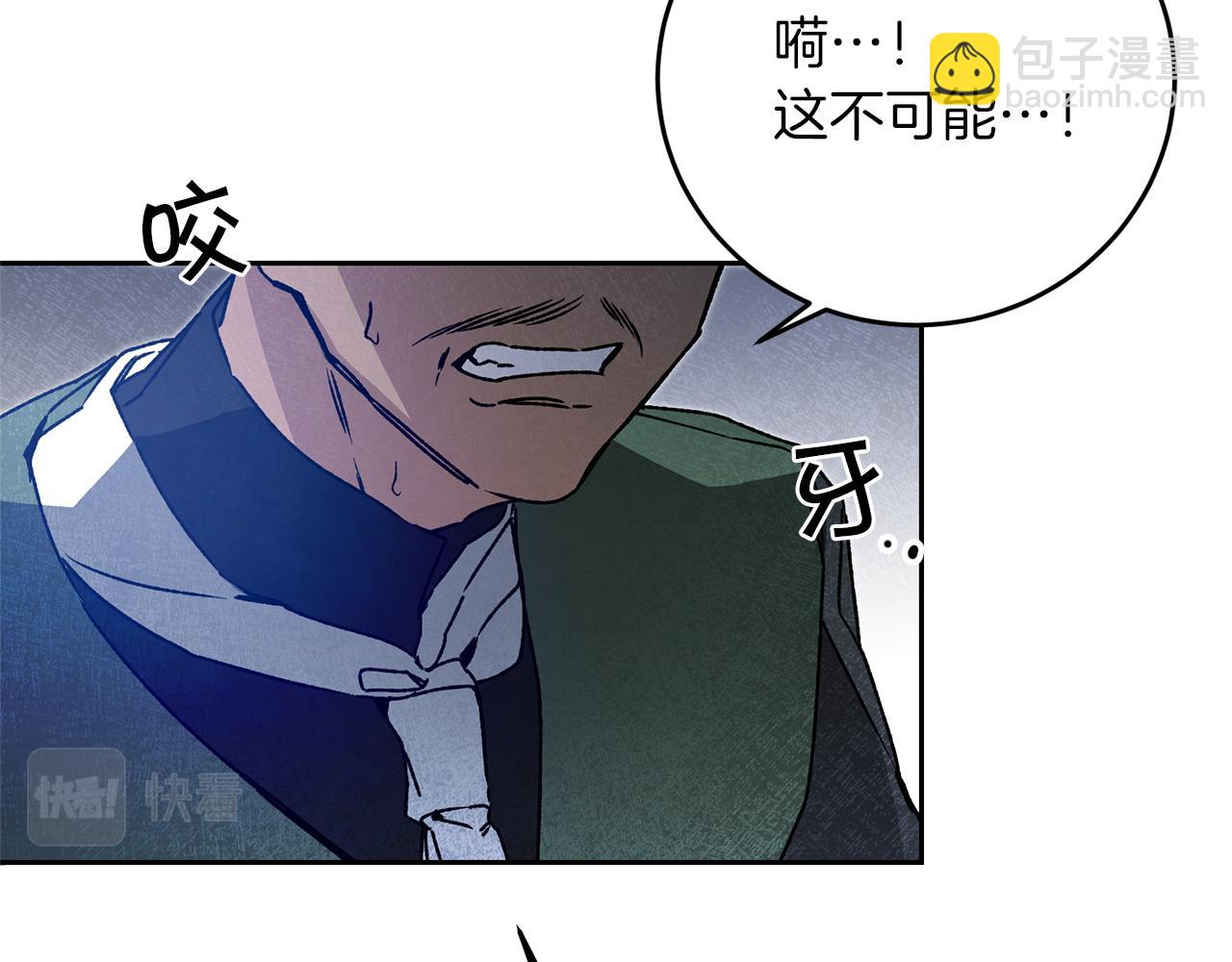 第43话 揭露罪行163