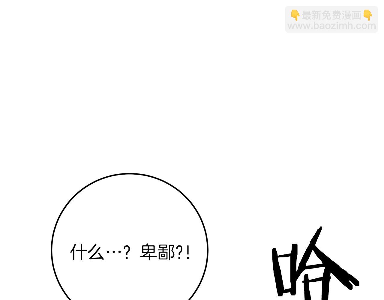 第43话 揭露罪行165