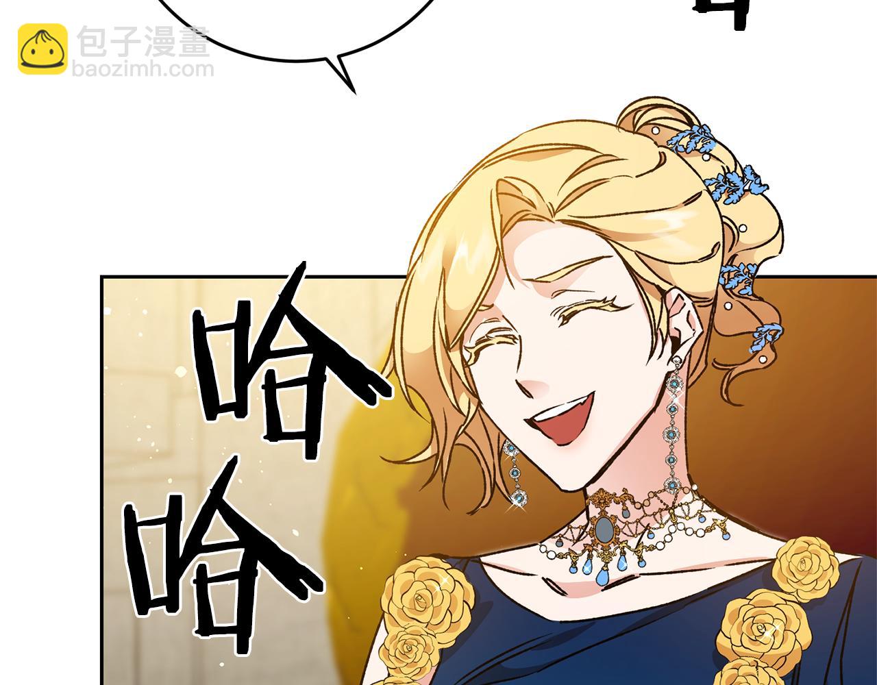 第43话 揭露罪行166
