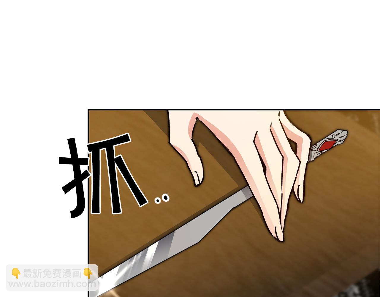 第43话 揭露罪行174