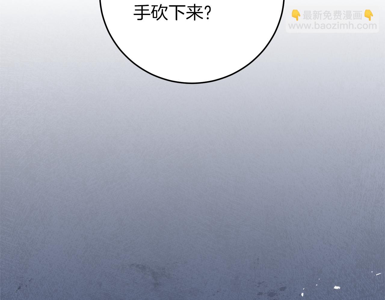 第43话 揭露罪行177