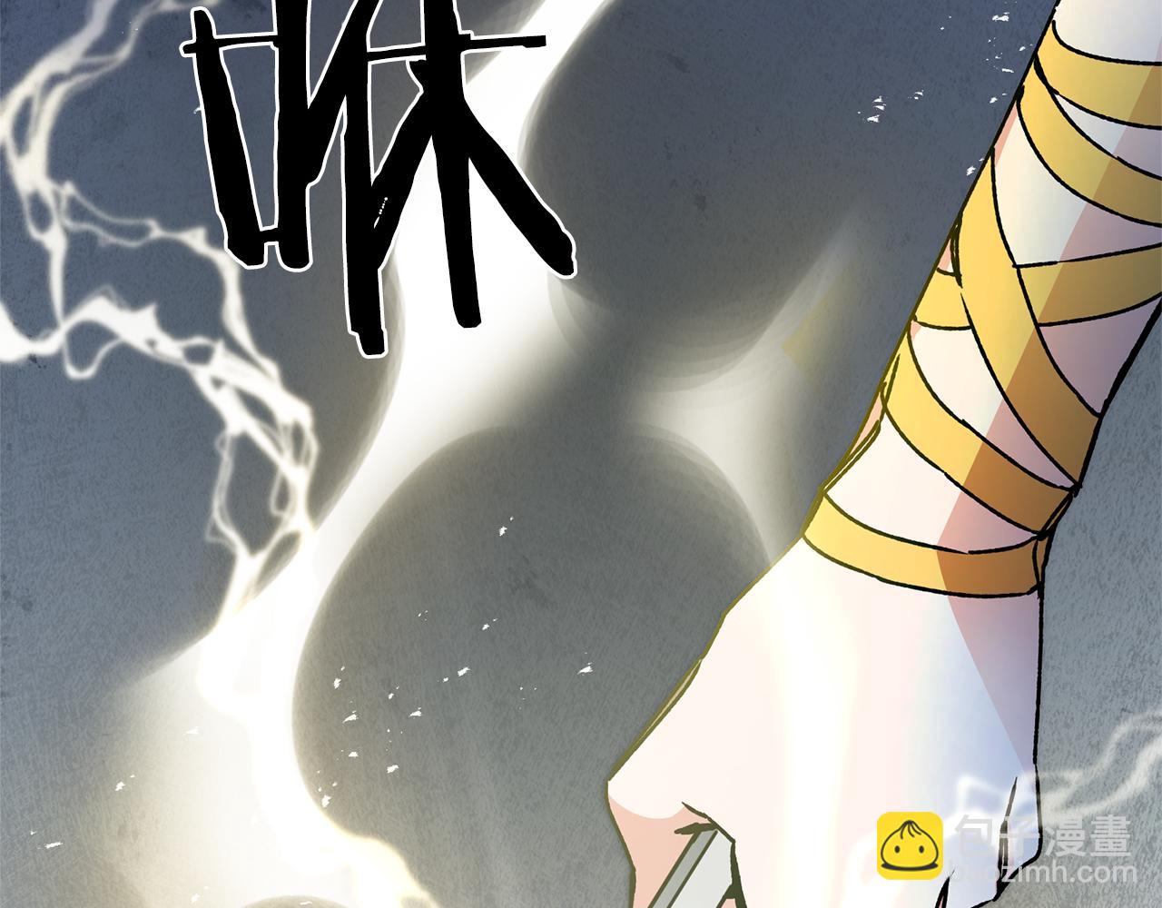 第43话 揭露罪行180