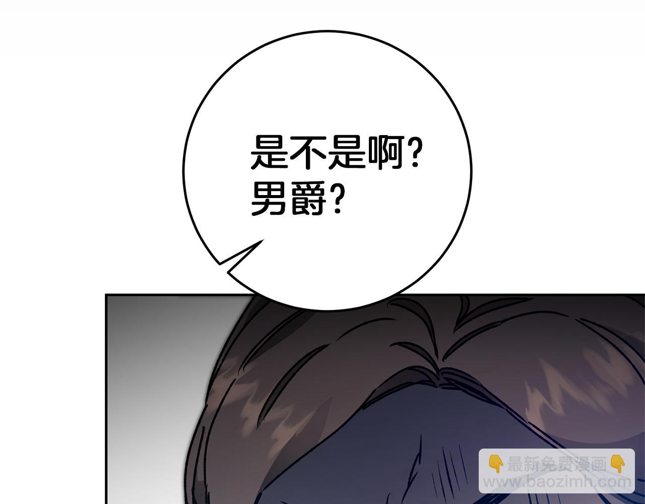 第43话 揭露罪行183