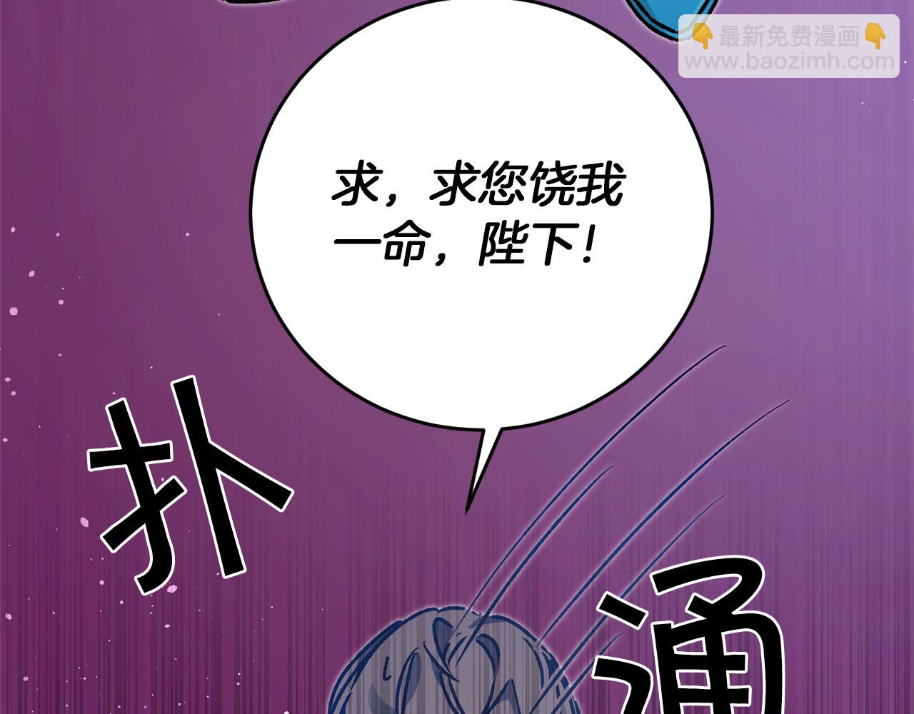 第43话 揭露罪行186