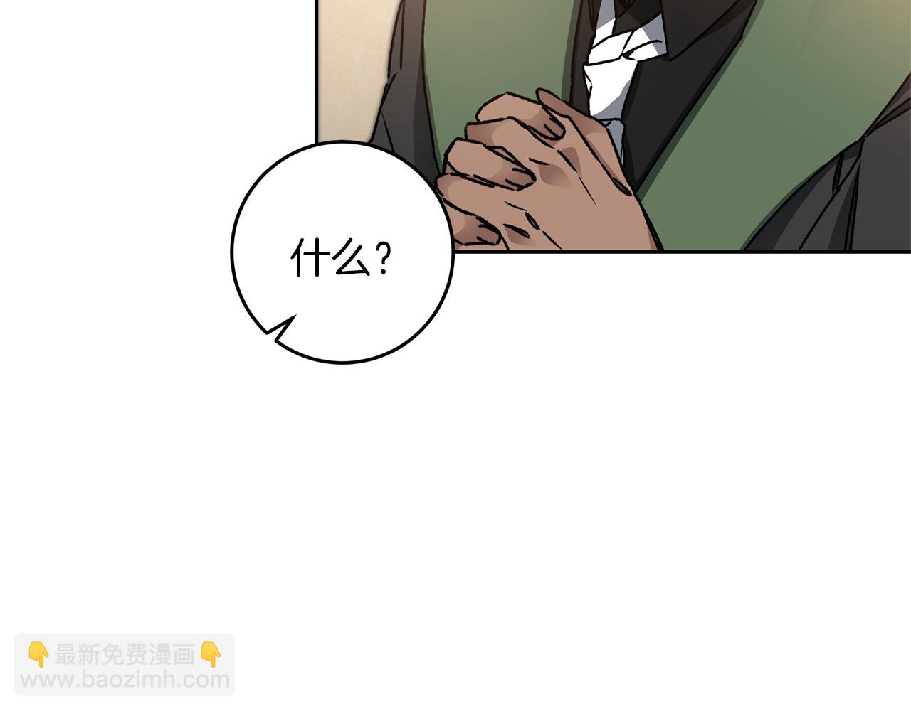 第43话 揭露罪行19