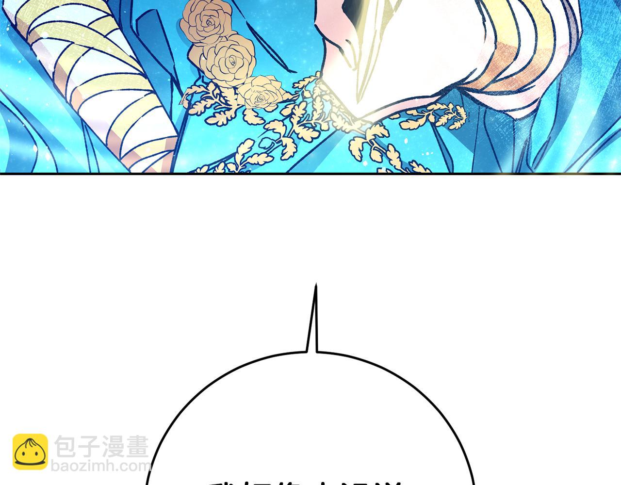 第43话 揭露罪行191