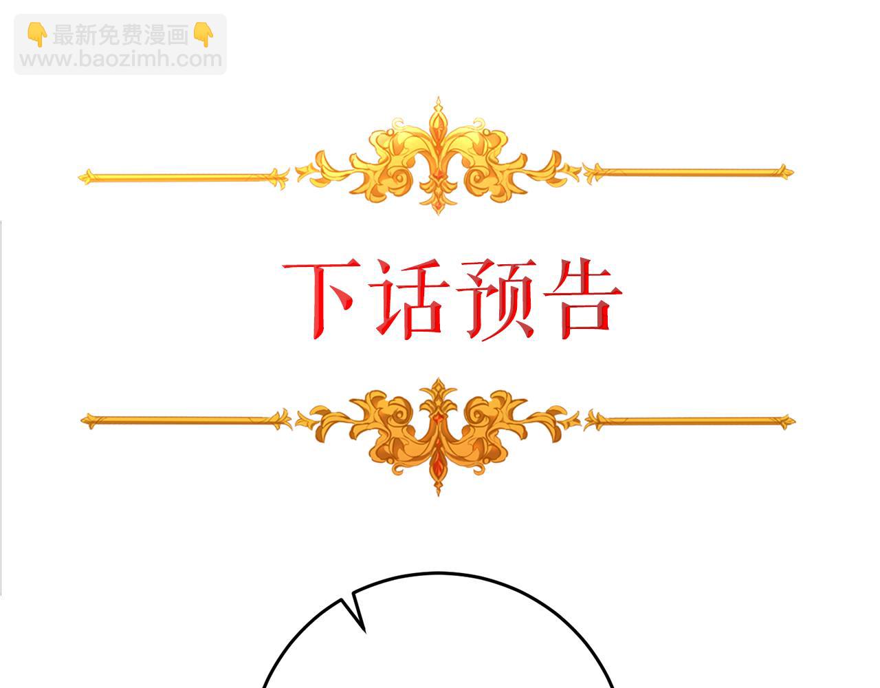 第43话 揭露罪行194