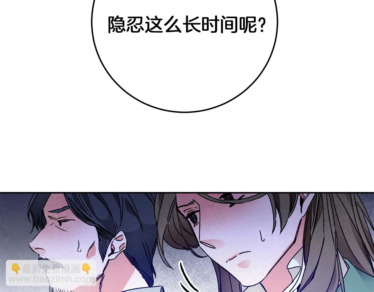 第43话 揭露罪行199