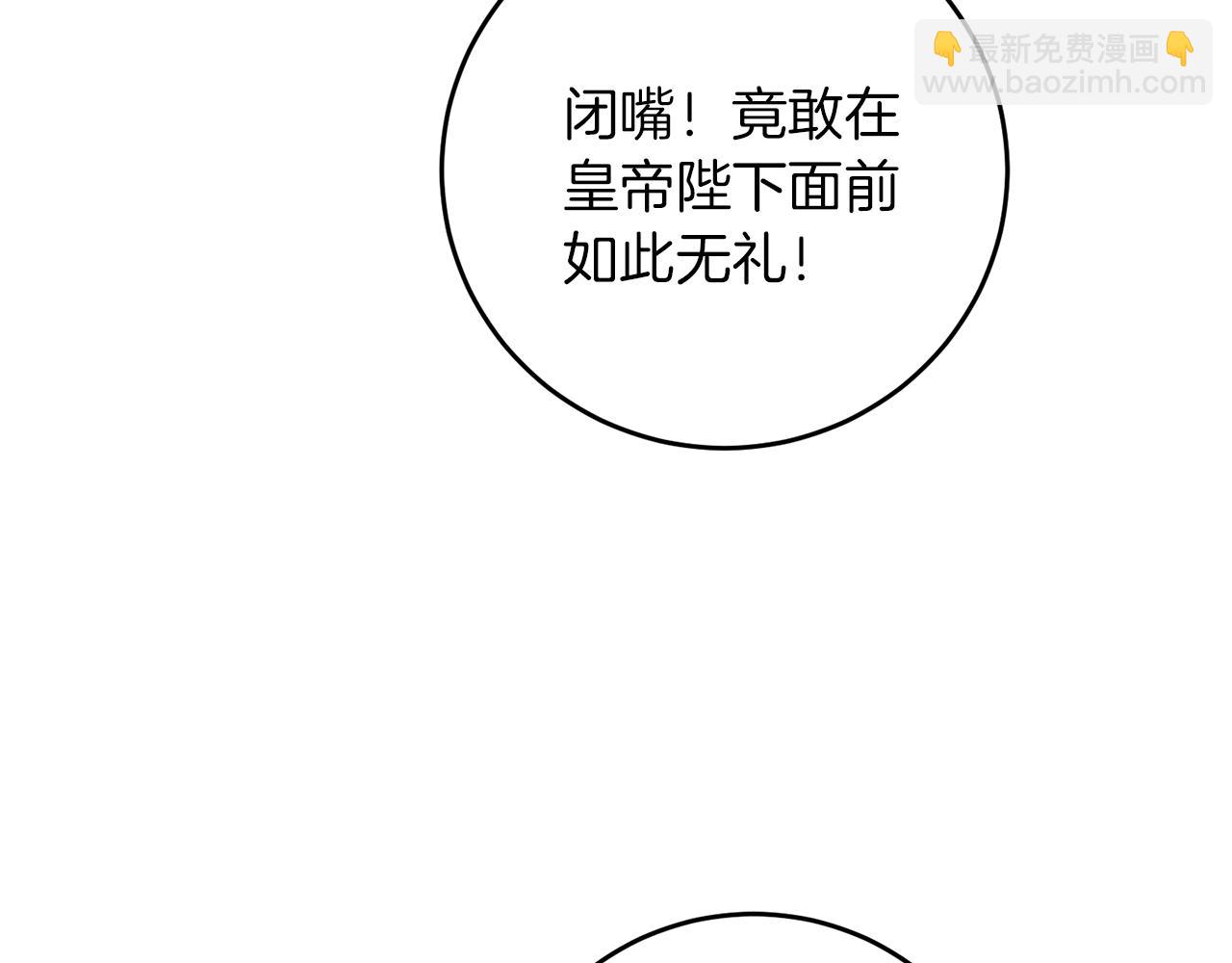 第43话 揭露罪行25