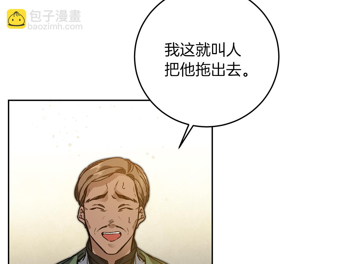 第43话 揭露罪行26