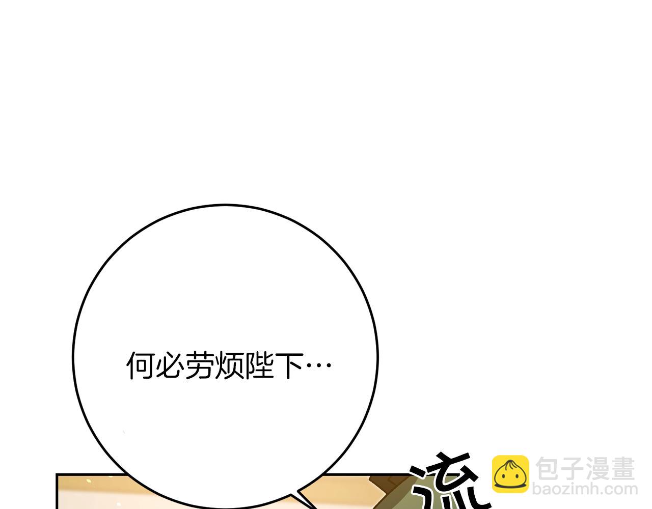 第43话 揭露罪行34