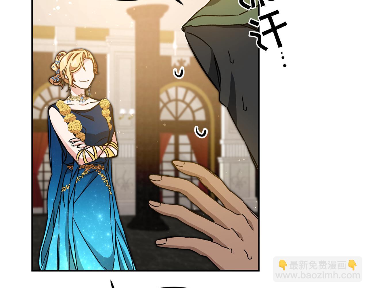 第43话 揭露罪行35