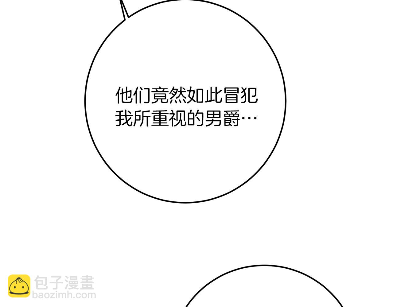 第43话 揭露罪行36