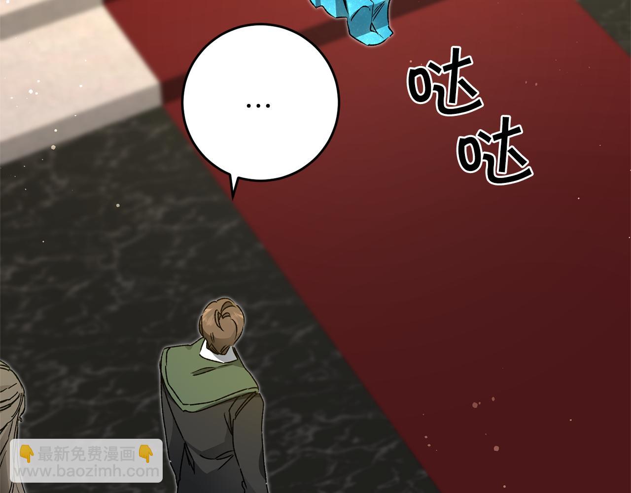 第43话 揭露罪行43