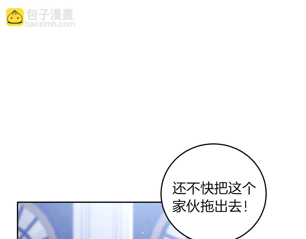 第43话 揭露罪行5