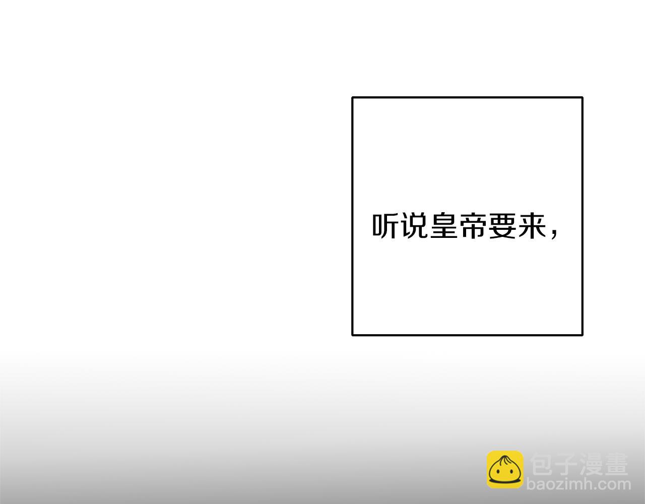 第43话 揭露罪行50