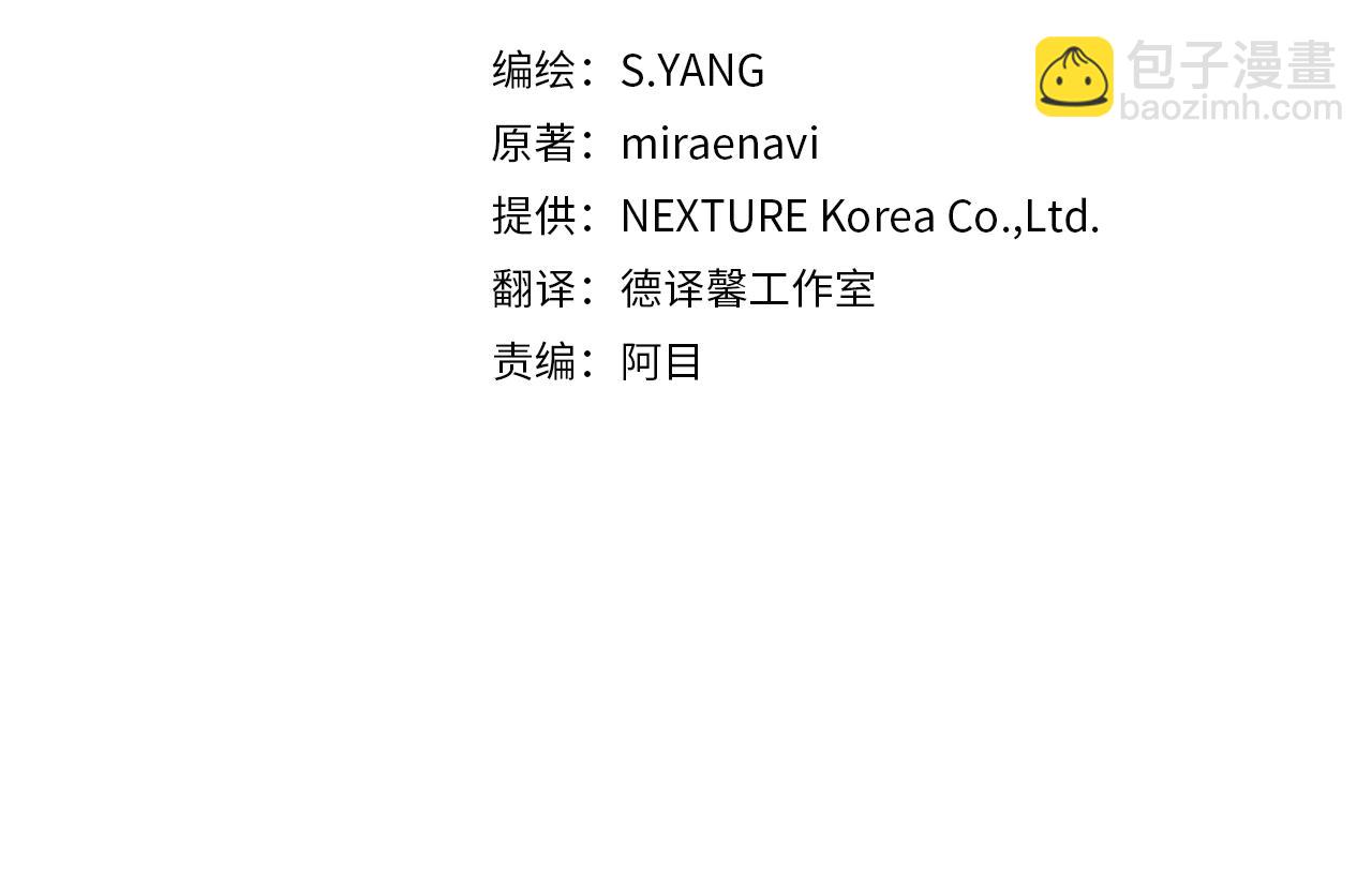 第43话 揭露罪行58
