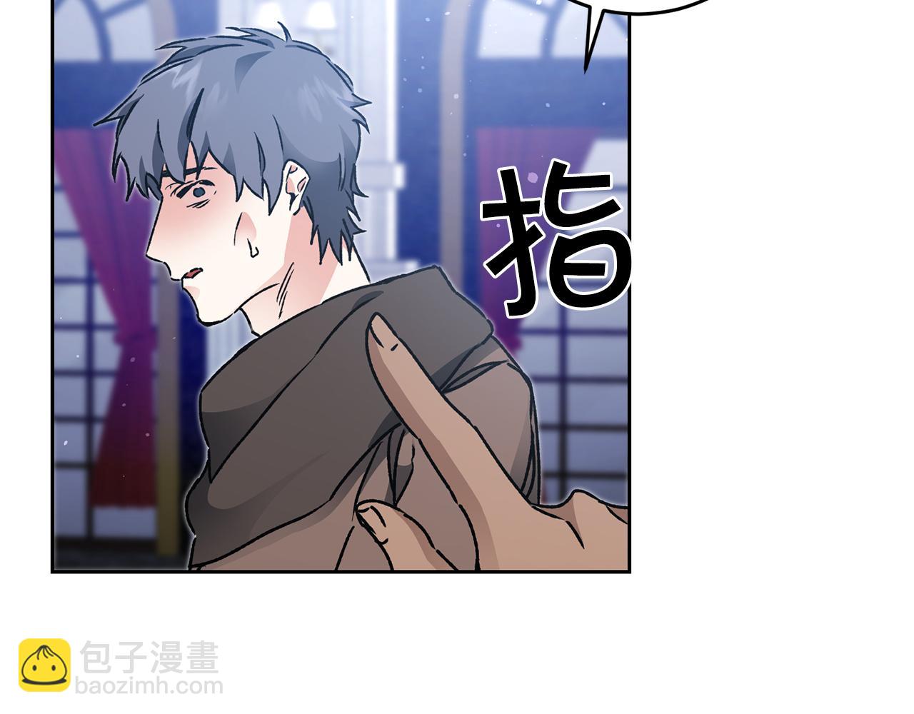 第43话 揭露罪行6