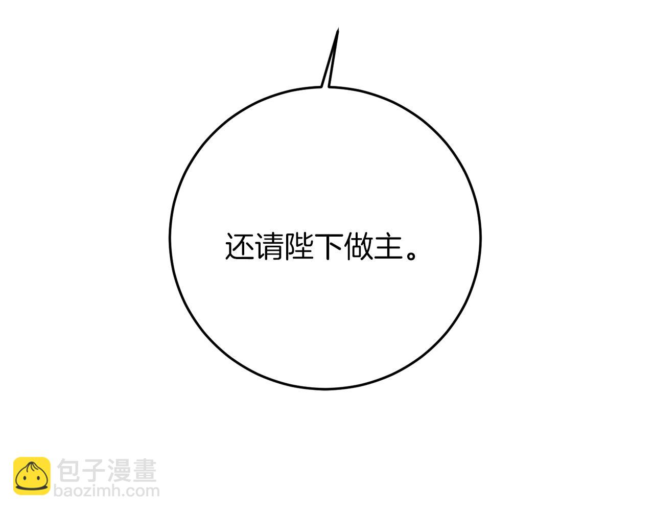 第43话 揭露罪行63