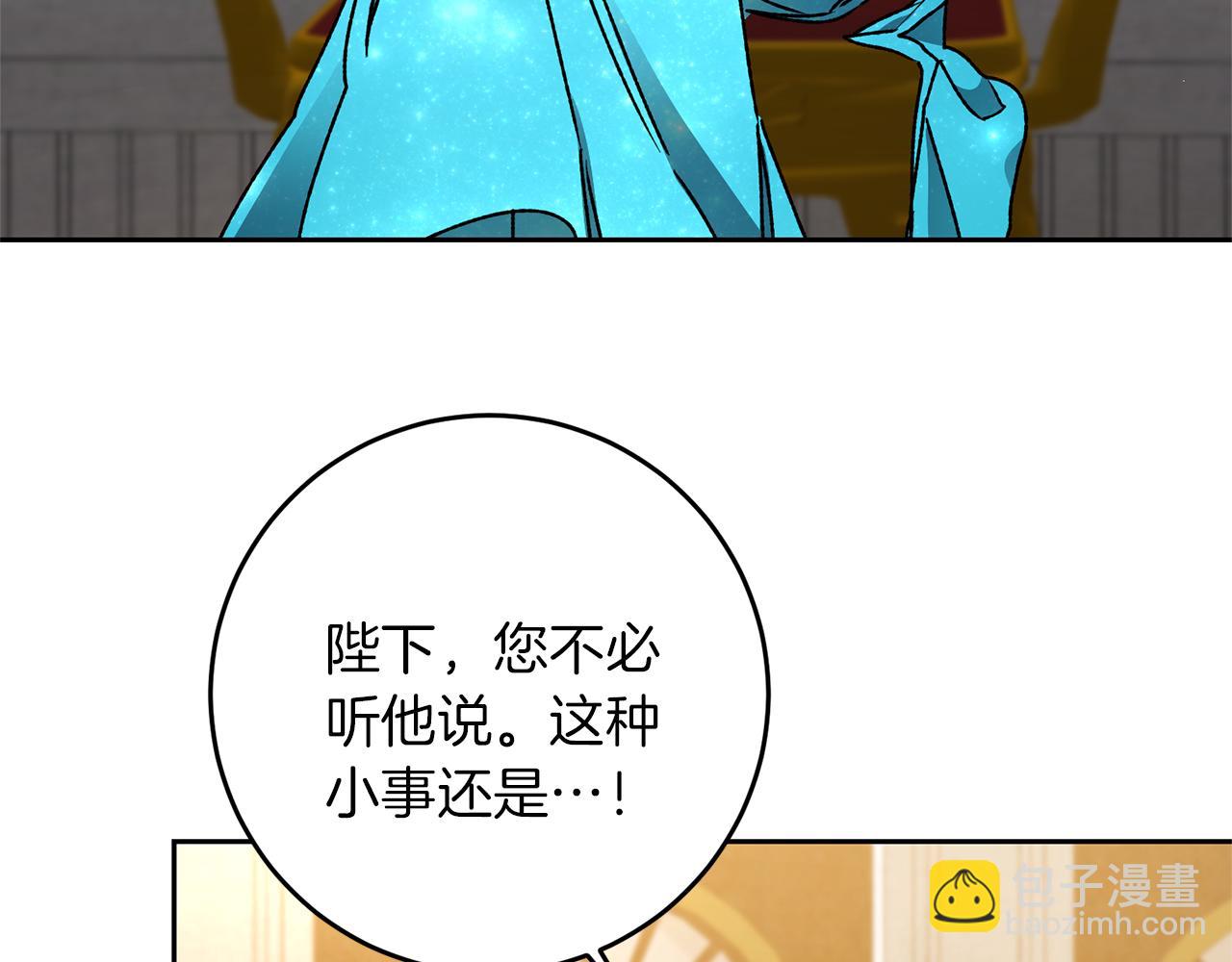 第43话 揭露罪行67