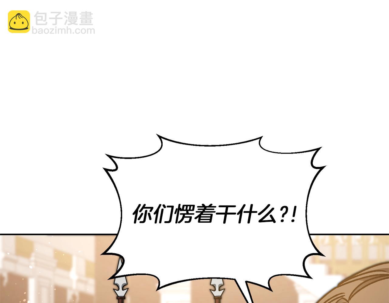 第43话 揭露罪行7
