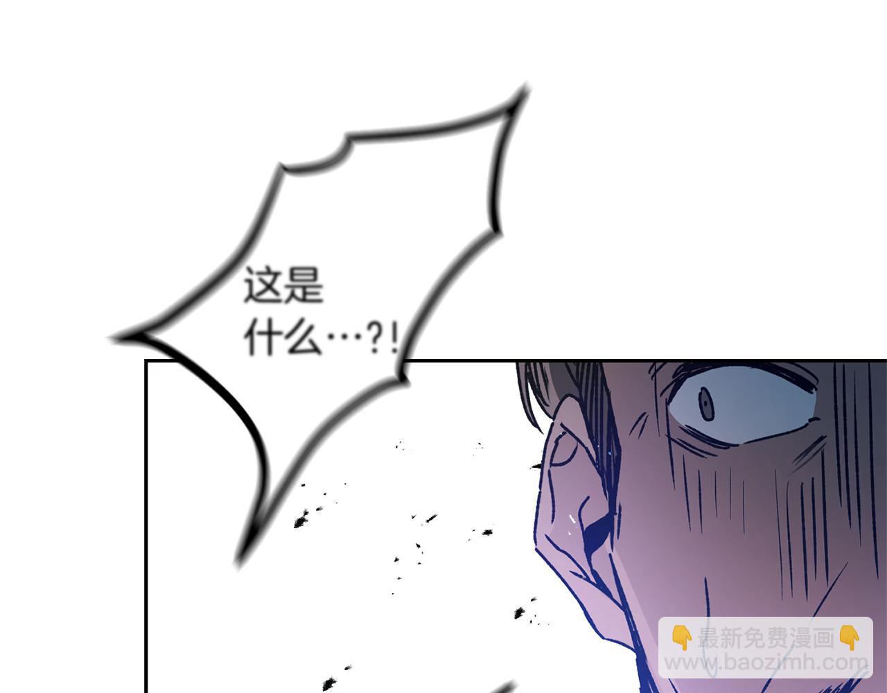 第43话 揭露罪行75